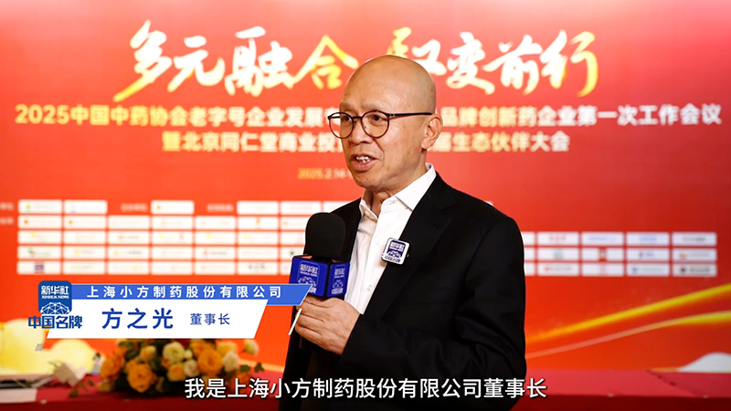 918博天娱乐：阐释“医疗进家庭”布局 聚焦小药品大市场